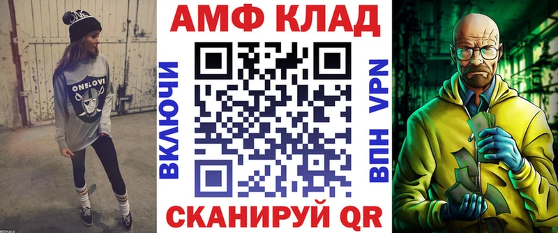купить   Фрязино  АМФЕТАМИН Premium 