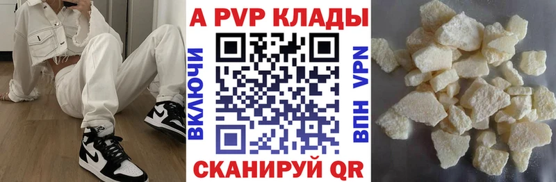 сколько стоит  Фрязино  APVP СК КРИС 