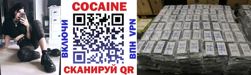 COCAIN Колумбийский  магазин продажи наркотиков  Фрязино 