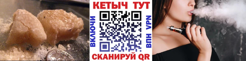 Кетамин VHQ Фрязино