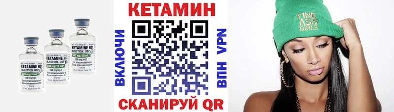 купить  сайты  Фрязино  КЕТАМИН VHQ 