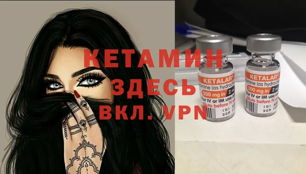 мдма Покровск