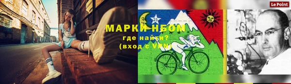 мдма Покровск