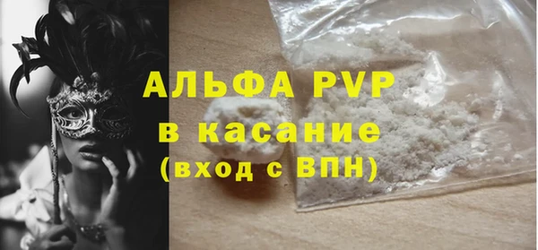 мдма Покровск