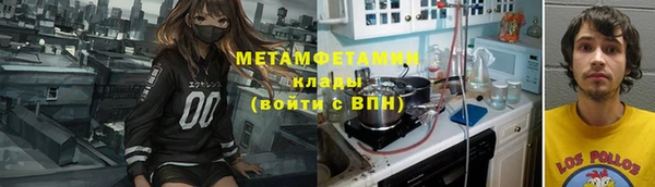 мдма Покровск