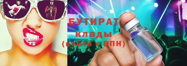 ECSTASY Покачи
