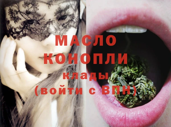 мдма Покровск