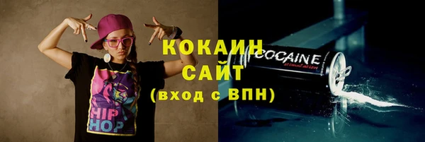 мдма Покровск