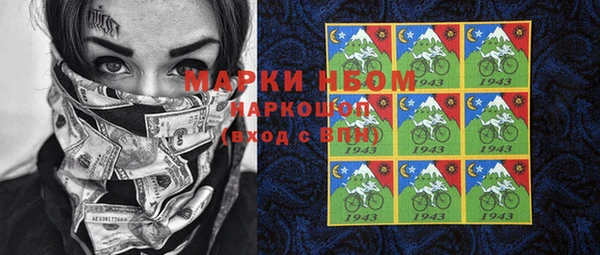 мдма Покровск