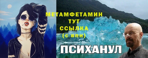 метадон Покров