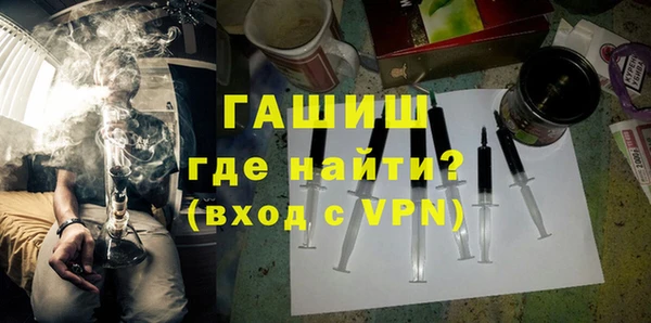 мдма Покровск