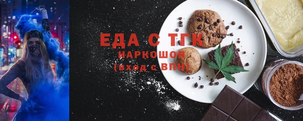 ECSTASY Покачи