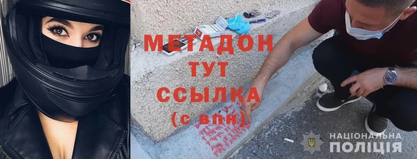 мдма Покровск