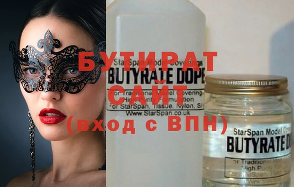 ECSTASY Покачи