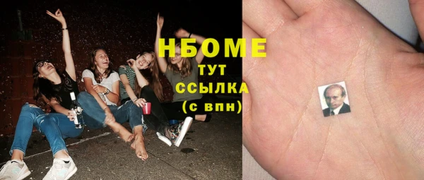 метадон Покров