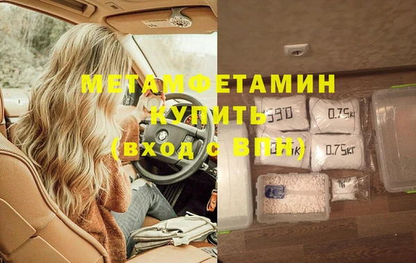 метадон Покров