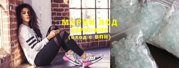 ECSTASY Покачи