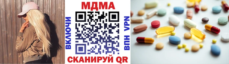 MDMA молли  блэк спрут ссылки  Фрязино 
