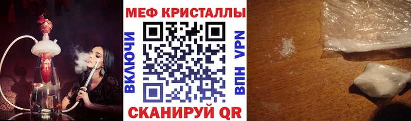 Меф mephedrone  shop Telegram  Фрязино 