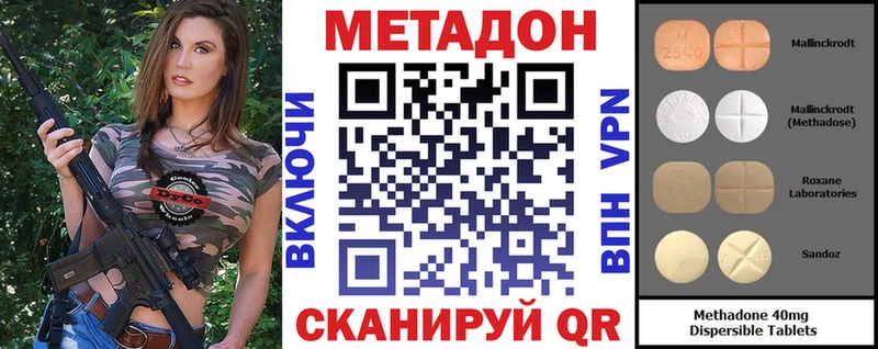 блэк спрут маркетплейс  Фрязино  Метадон methadone 