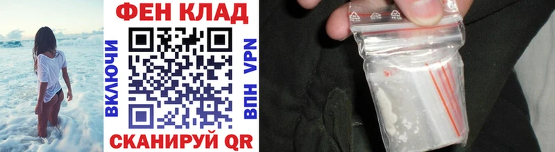 MEGA как зайти  Фрязино  МЕТАМФЕТАМИН винт 